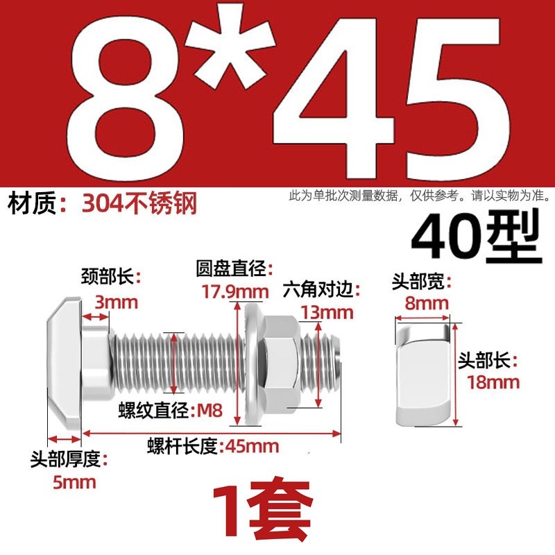 欧标T型螺丝铝型材配件t形螺栓法兰螺母套装M5M6M8 20/30/40/45型|undefined