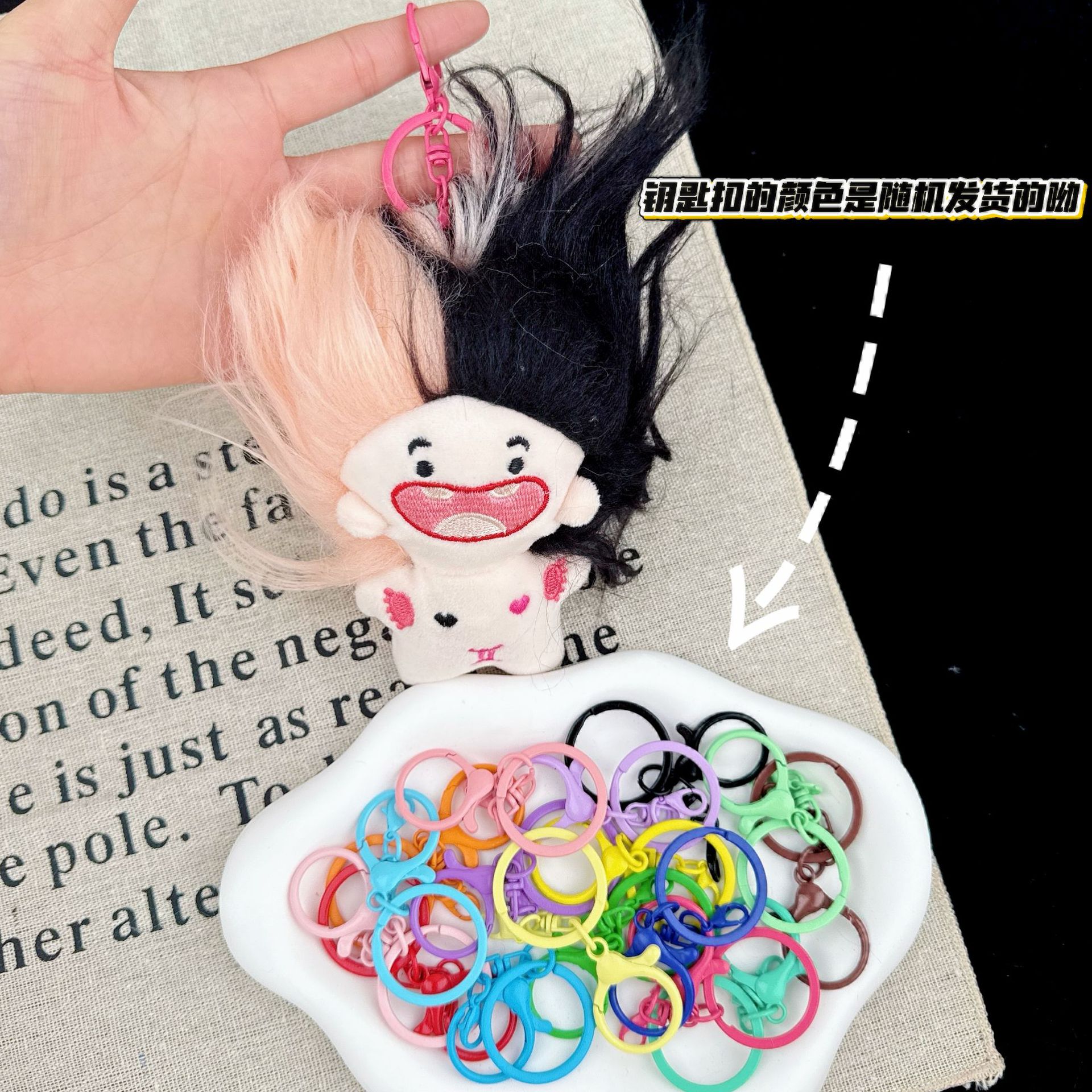 핑크와 블랙 쌍둥이자리(기발한) + 임의 색상 열쇠고리