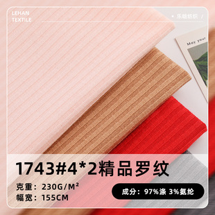 �F؛230g4*2��Ʒ�_�y�� �찱�����_�y�����ﶬ�B��ȹ�����ᘿ���