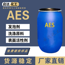 ٝ��aes֬����������ϩ�������cAESϴ��ԭ���黯ϴ�섩������Ԅ�