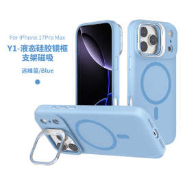 液态硅胶适用苹果15/16pro镜框支架手机壳全包iphone17磁吸手机壳