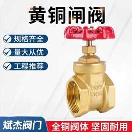 球阀;阀门配件;止回阀