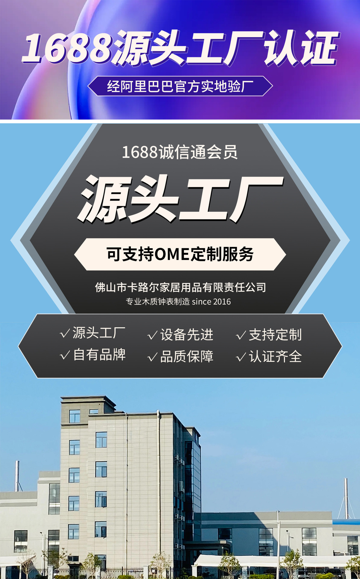 CA源头工厂