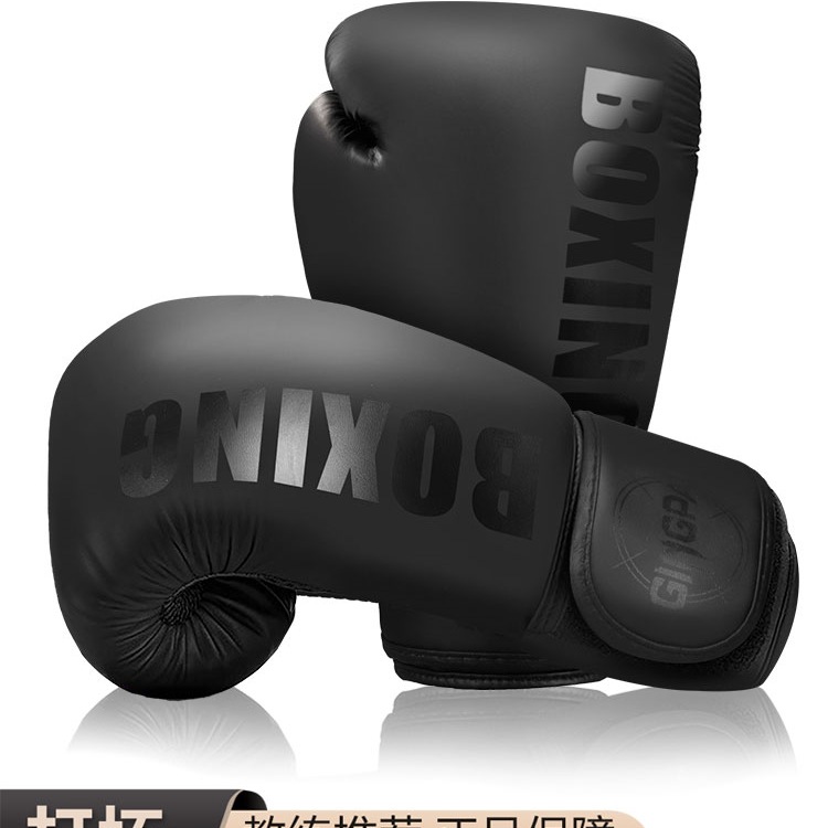 Boxing Boxing Gloves Professional Adult Sanda Muay Thai Fighting Gloves for Men and Women Training Sandbags