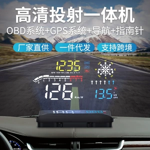 Avtomobil çoxfunksiyalı HUD displeyi, təkər təzyiqi, universal OBD GPS sürət HD proyektor
