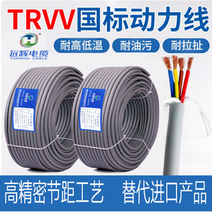 trvv����|   5 6 7 8   6о̹�˶�о����ܛ��TRVV��������朾�
