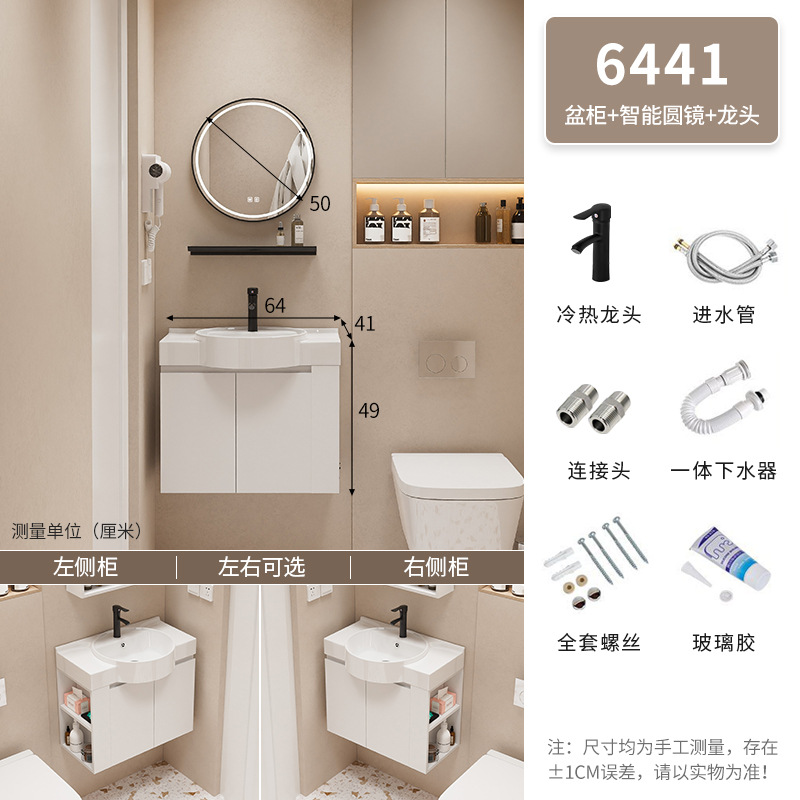 Mueble de baño Baño pequeño apartamento lavabo gabinete combinación Lado de almacenamiento de madera maciza lavabo integrado mesa de lavado