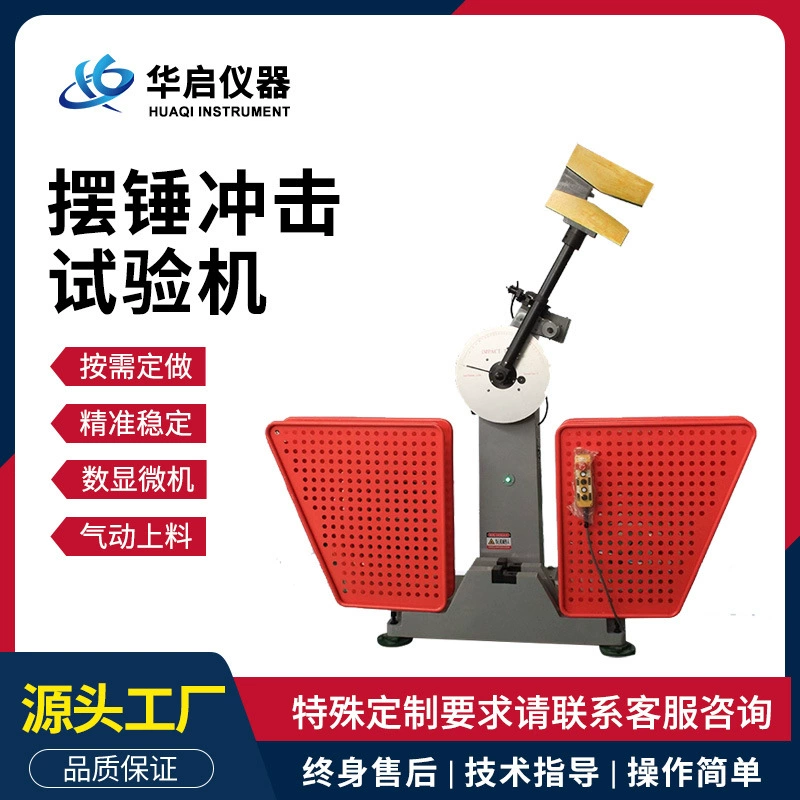 JBW300B Металлический маятник Ударная машина Автоматическая выемка Ударная Тестирование вязкости стального сплава