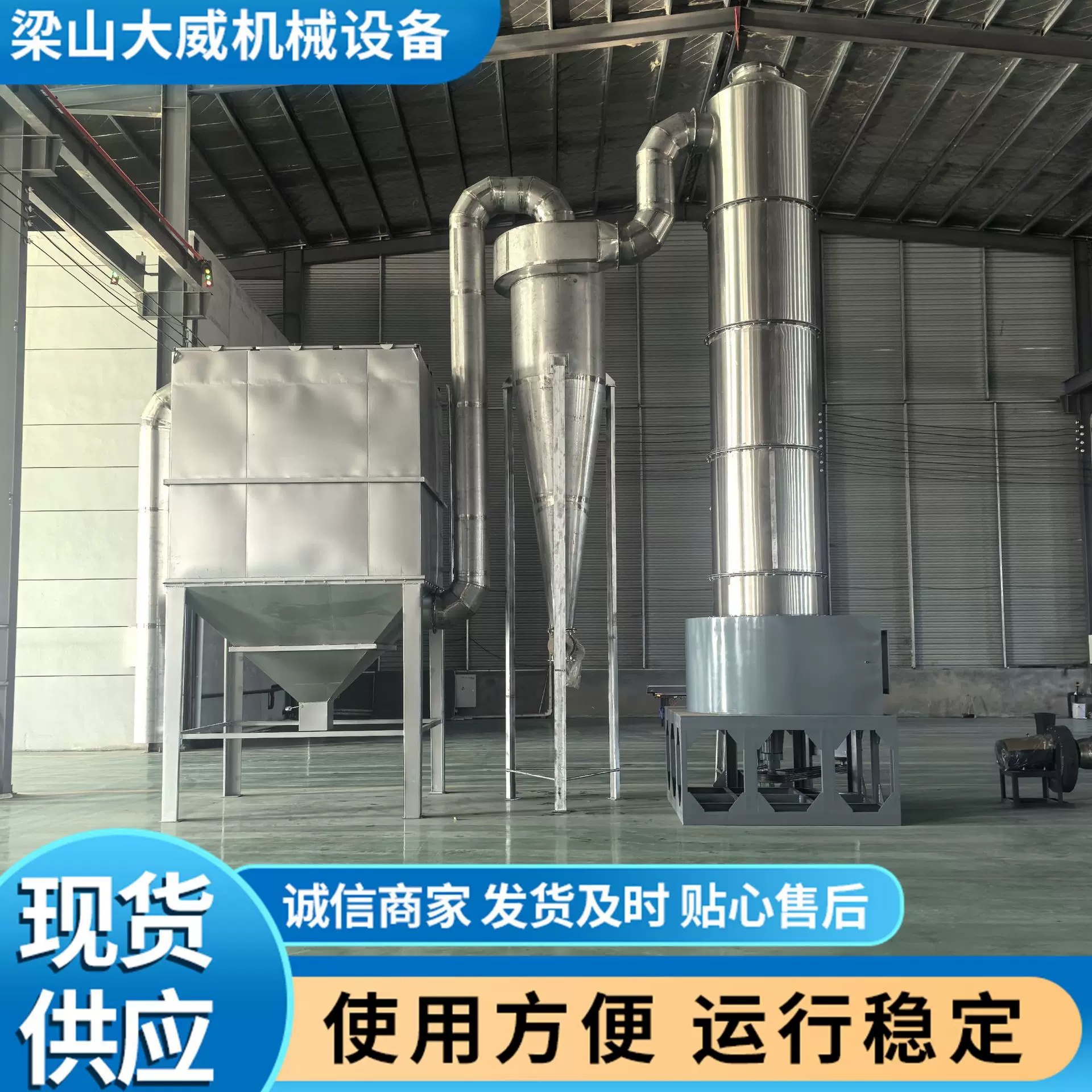 定制快速旋转闪蒸干燥机 化工染料闪蒸干燥机 1200型闪蒸干燥机