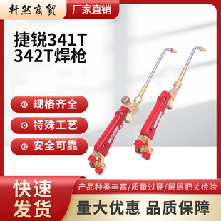 GENTEC���J���� ��Ȳ341T 342T ����341TN 342TN���wʽ��