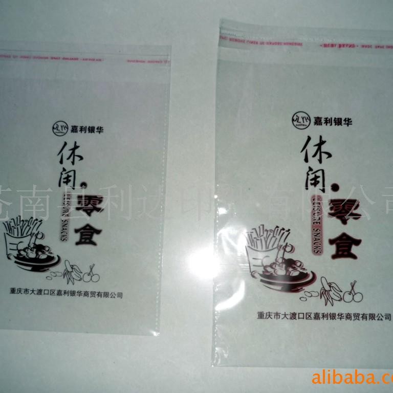 苍南产业带厂家直供彩印OPP自粘胶袋，OPP包装塑料袋