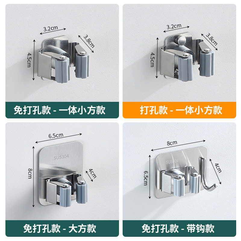 Transfronteriza clip de fregona de acero inoxidable sin perforaciones escoba rack gancho de fregona gancho pegajoso MOP rack sin perforar hebilla