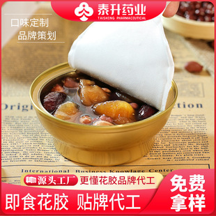 ������t��ʳ���z̩��ș�IԴ�^���S�뼴ʳ�~�z�N�ƴ��ӹ�OEM���l