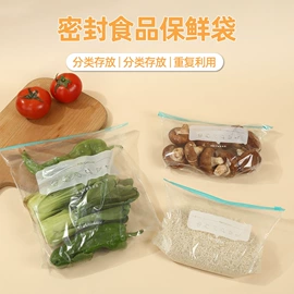 塑料服装袋;服装服饰包装;保鲜袋