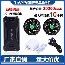 �S��7.4V��DC�ڿ��{��늳ؿ��{�³�늌��L�ȷ�����Ƅ��Դȫ��