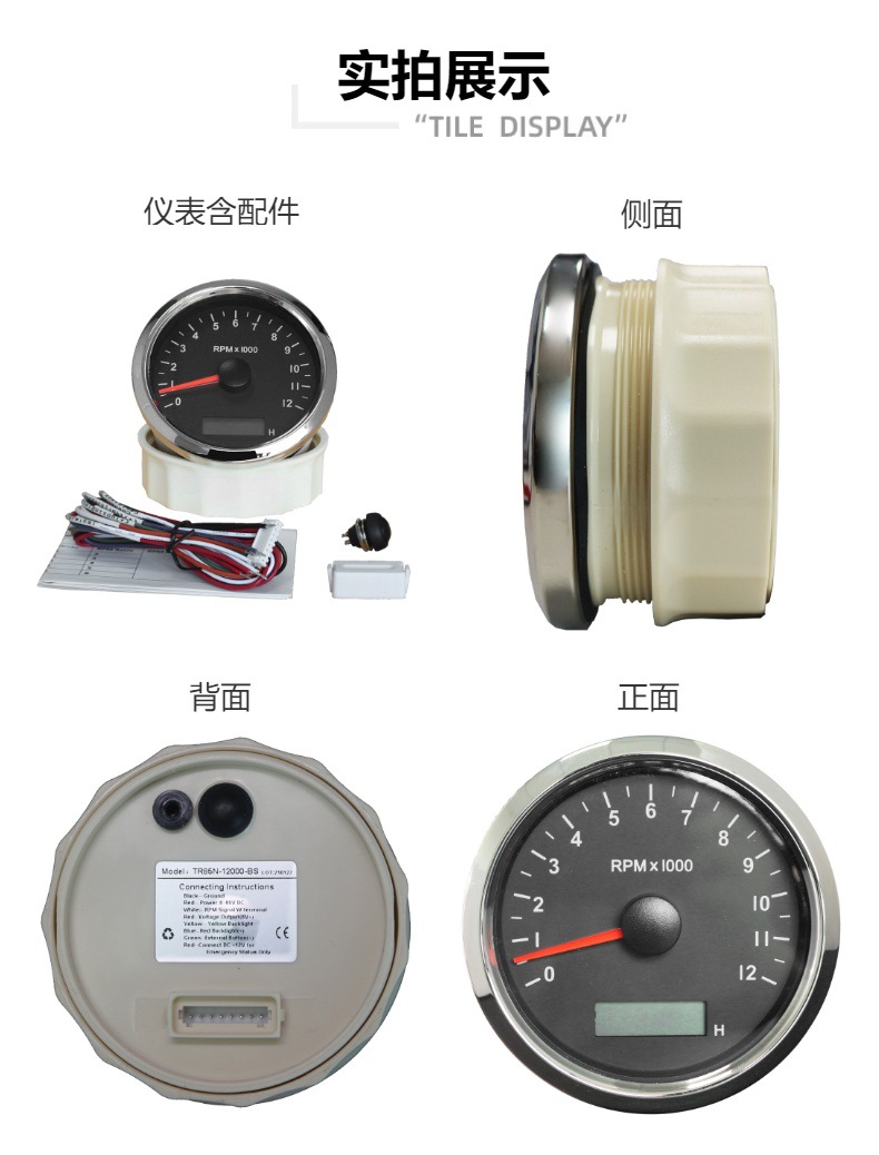 85mm Car and Boat Tachometer with Adjustable Timer, Over-Speed Alarm, 12V 24V Gasoline Engine Diesel Engine Speedometer