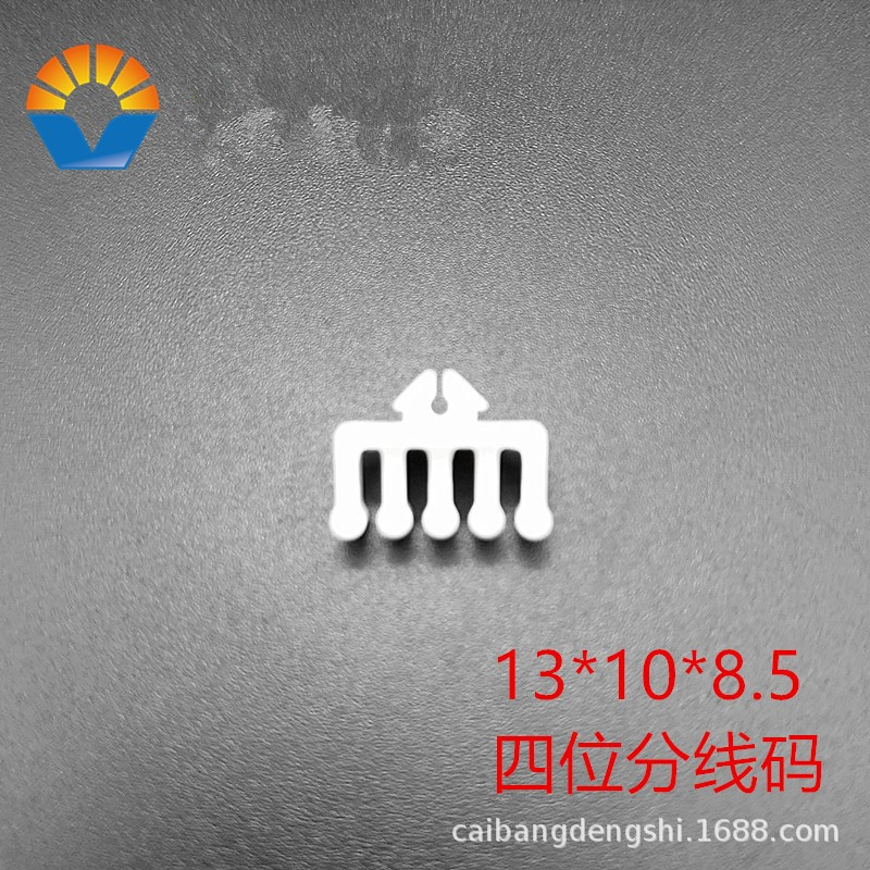 4位分线槽四位分线夹布线夹理线架四位线卡四位分线码