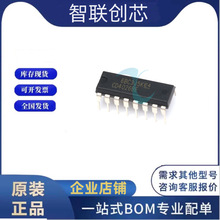 全新原装 CD4026BE 直插 DIP-16 十进制计数器/除法器/分频器