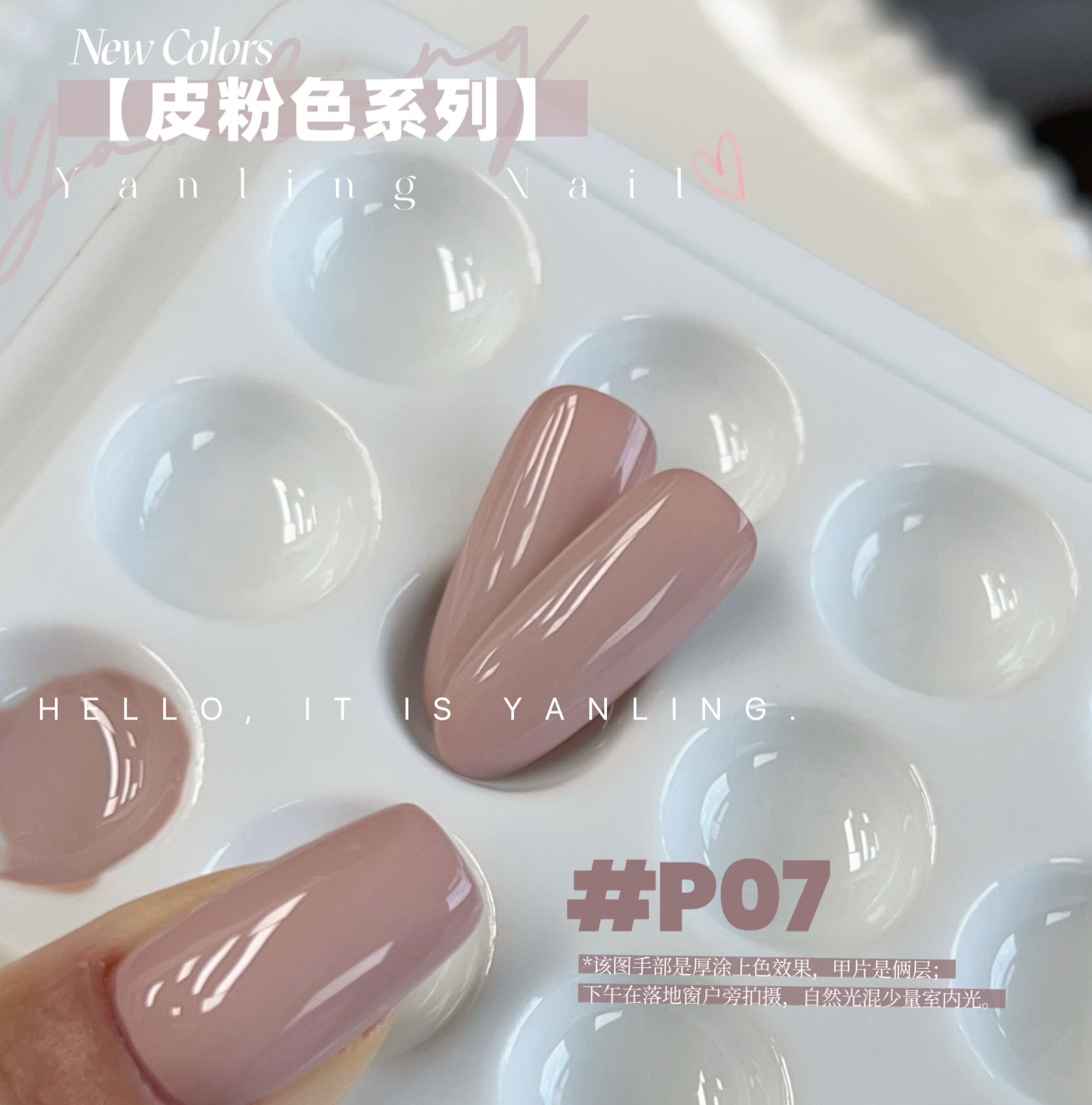 P07