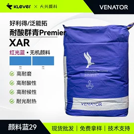 偶氮颜料;溶剂染料;其他有机颜料