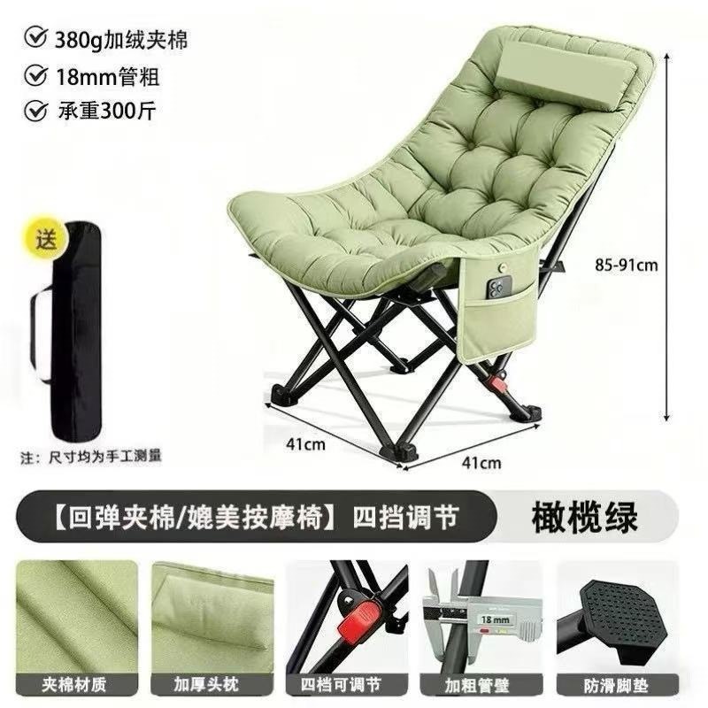 Platinum - Olive Green [Thick Bracket + Thickened Space Cotton] Four-stop leg su…