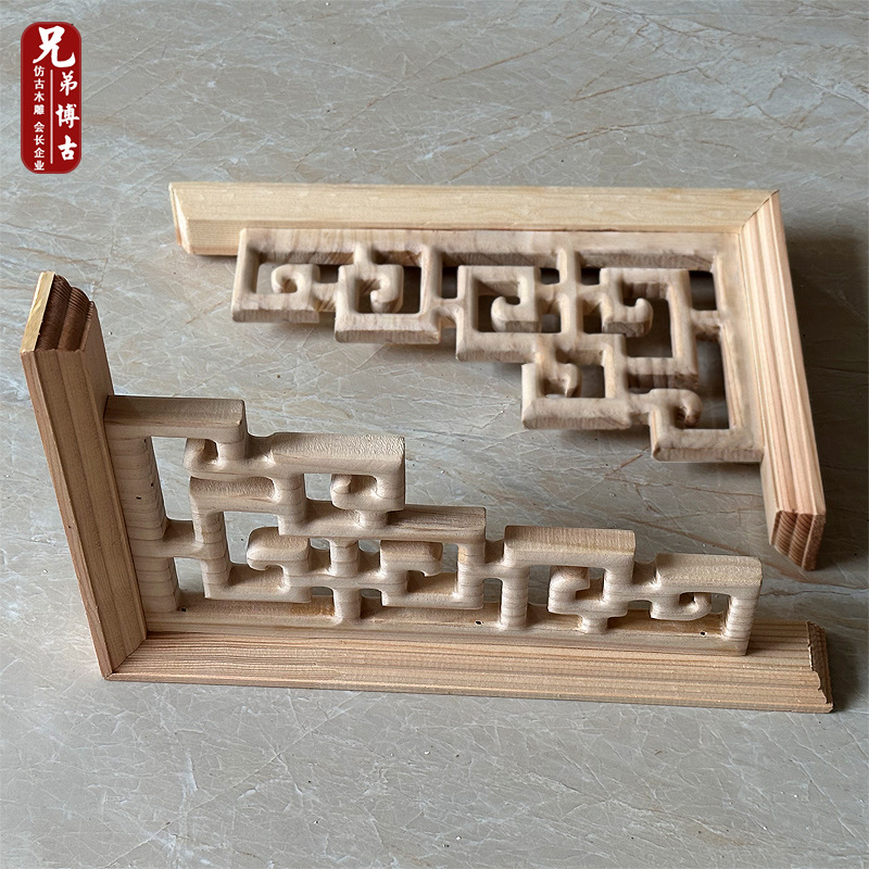 新中式木雕窗花垭口门楣过道吊顶花角木花格仿古装饰镂空实木角花