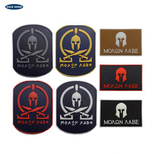 ;ࠖmolon labe˹_ħgN^PVCħgNµzϴ