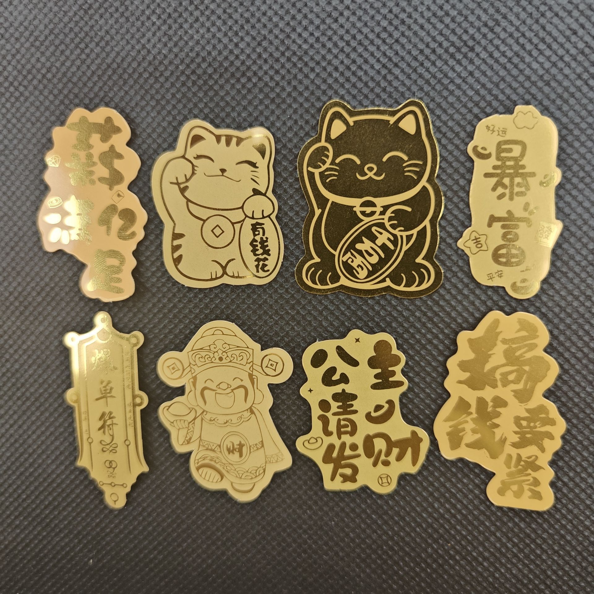 手机贴公主请发财金箔暴富财神搞钱要紧薪满亿有钱花仿金贴片礼品