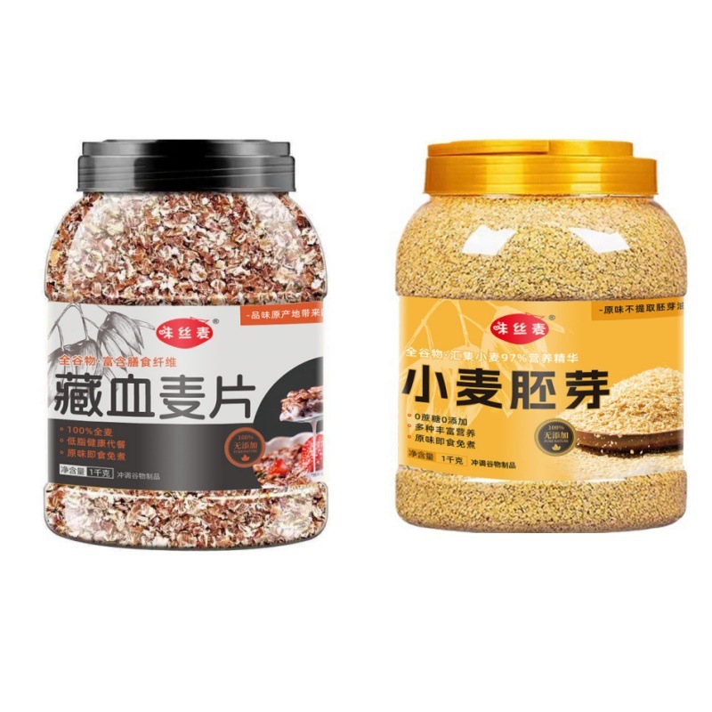 メーカーは味糸麦高繊維黒麦片を供給しています。|undefined