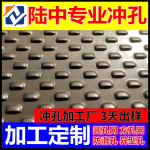闭式百叶通风孔百叶冲孔网板 机械散热孔数控冲压厂家3天出样发票