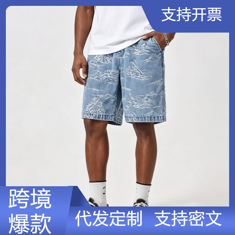 Cross-Border Foreign Trade Blue Denim Shorts for Men, Summer Thin Style, 2026 New High-Waisted Jacquard Straight-Leg Jeans Cross-Border Foreign Trade Blue Denim Shorts for Men, Summer Thin Style, 2026 New High-Waisted Jacquard Straight-Leg Jeans