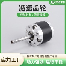 大扭力微型36mm行星齿轮减速箱 高传动低噪音扫地机器减速齿轮箱