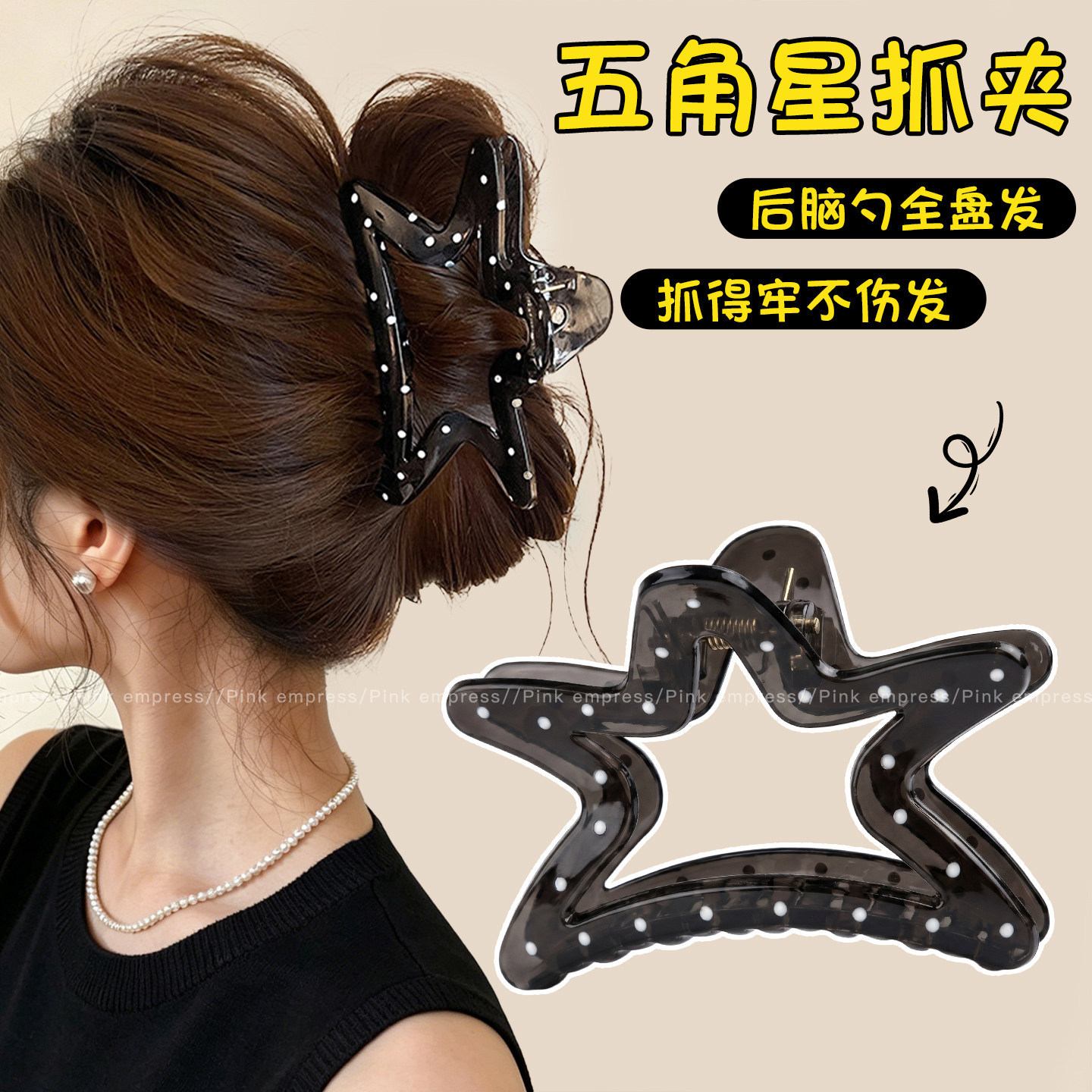 2026 nuevo clip de cabello ondulado clip de cabello de tiburón grande clip de cabello de mujer detrás de la cabeza de alta sensación clip de cabello accesorios para el cabello