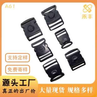 厂家直销服饰箱包配件保安加调节插扣扣具多功能插扣对拉扣腰带-阿里巴巴