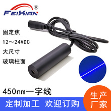 16X60mm450nm100mW12V24Vߴʲһ־{ɫģM