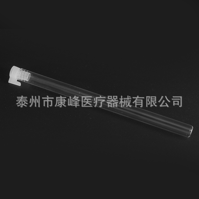 康峰厂家直供8*120mm平口圆底平底 带杆不带杆塑料塞玻璃香水试管