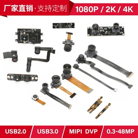数码摄像头;手机摄像头;数码摄像机
