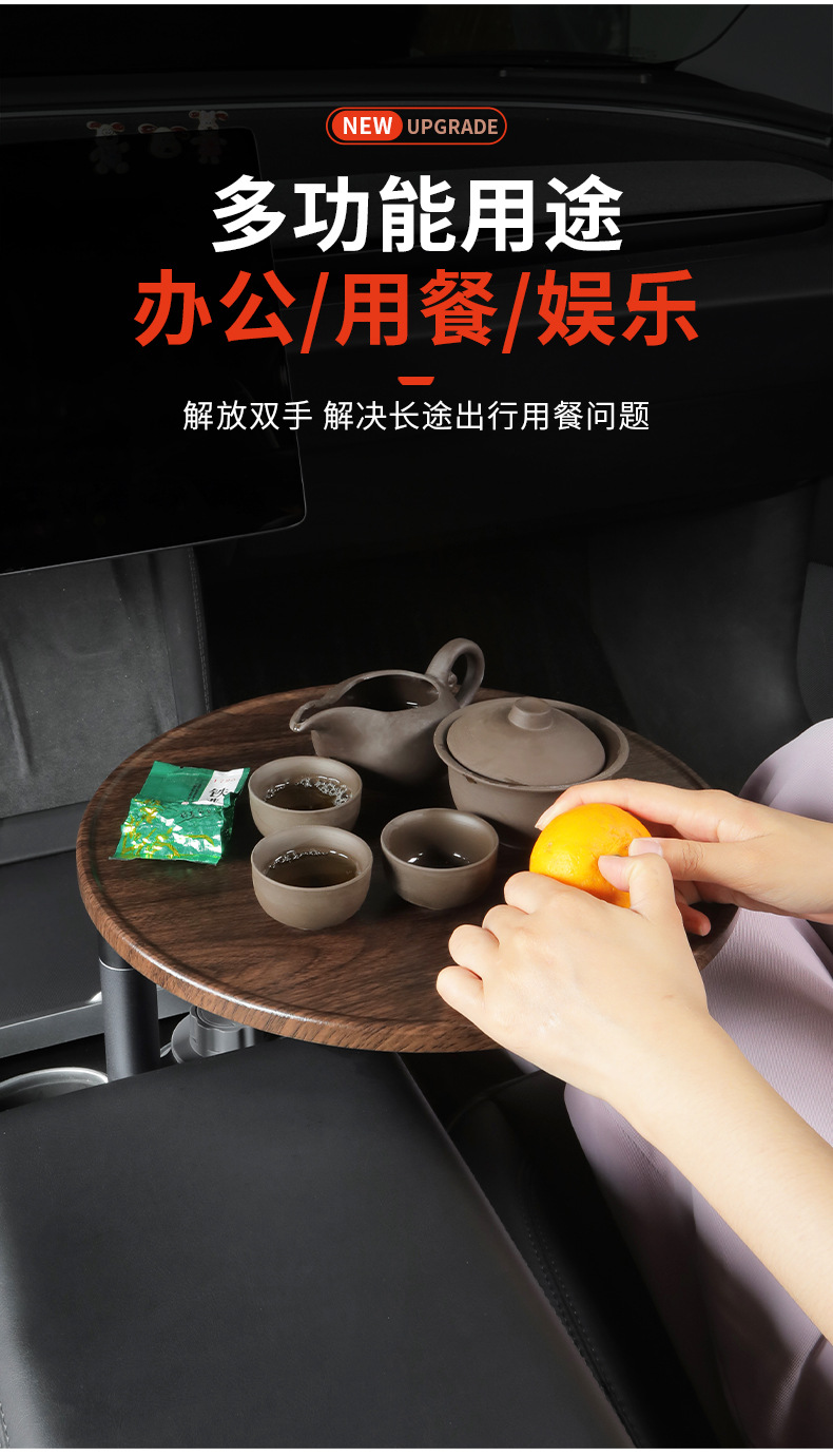 Suitable for Ideal L6789Mega Car Suspension Heightening Small Table Car Tea Table Office Round Table Must Buy Accessories