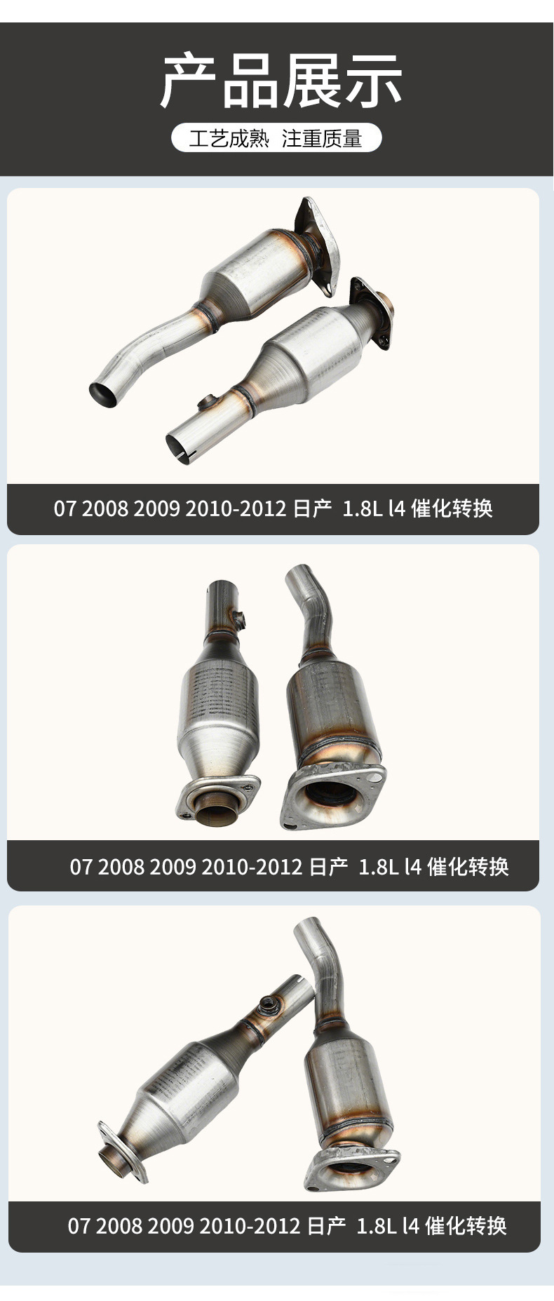 Wholesale Multi-Specification Three-Way Catalytic Converter Assembly Suitable for Nissan 1.8L14 Catalytic Converter