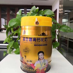 アルパカ利康益生菌初乳ラクダ乳1kgヤクタンパク質粉さなぎ虫草アミノ酸中高年沖調穀物