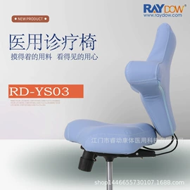 其他床类;护理床;办公椅