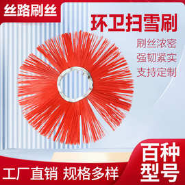 扫雪滚刷车载式除雪片市政环卫扫雪机毛刷刷头