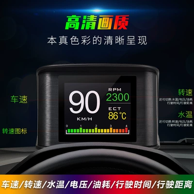 2.2inch Car-mounted intelligent HUD Vehicle HUD