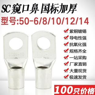 �S�ҹ���SC10ƽ���Q�ڱǶ̾����~��  �ǘ˽Ӿ��~���� �~����SC