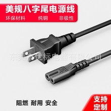 UBILLԴ�^�S��YG602�ǘO����Ҏ�ɲ厧����β�Դ��ETL�J�CNISPT-1