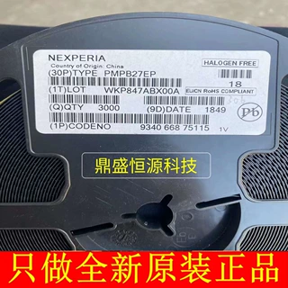 PMPB27EP 晶闸管可控硅三极管全新原装现货