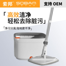 净污分离家用免手洗懒人旋转平板拖把干湿两用污水分离拖布桶套装