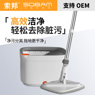 Clean Sewage Separation Household Hand-free Washing Lazy Rotating Flat Mop Dry and Wet Dual-use Sewage Separation Mop Bucket Set