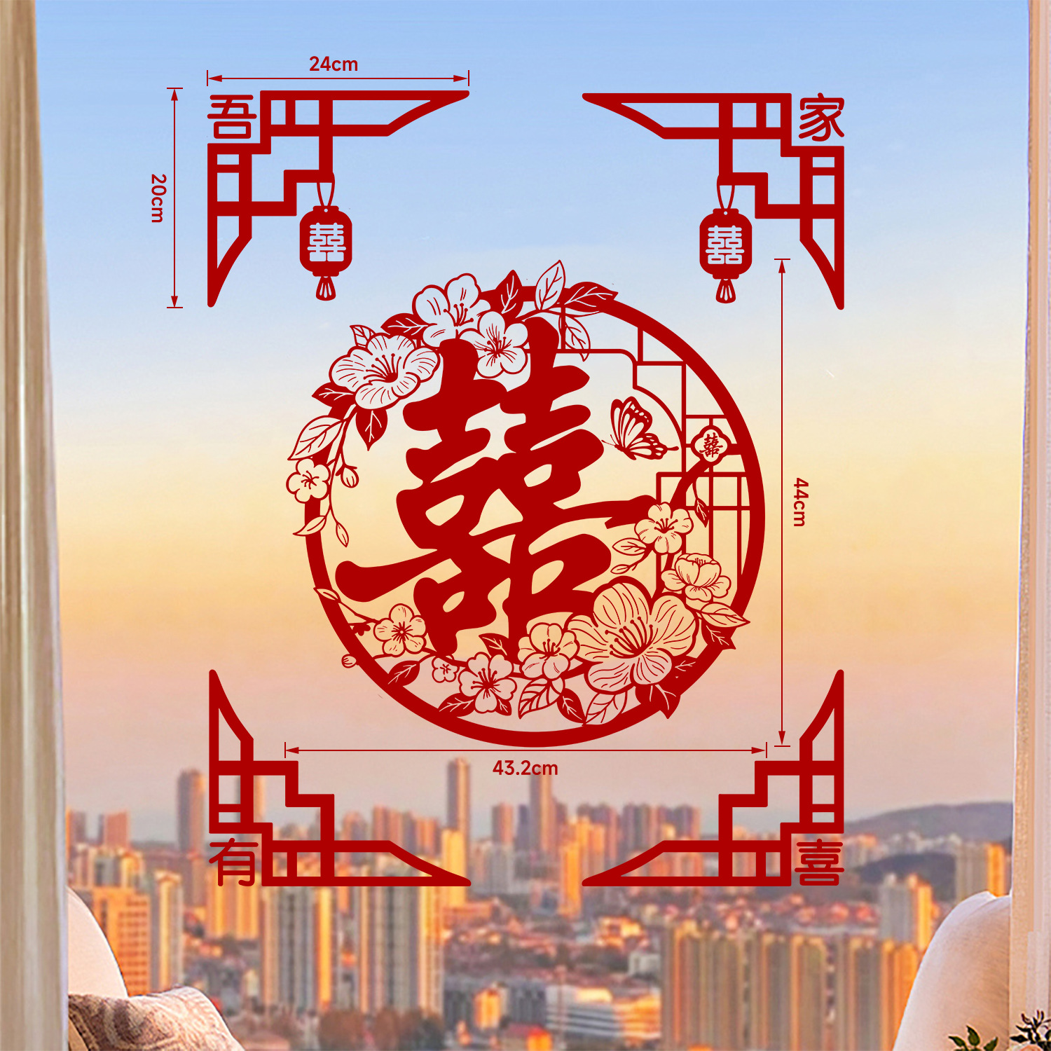 Flocado de bodas palabra feliz electrostática 2025 diseño de la sala de bodas pegatinas de puertas y ventanas de vidrio sin costuras