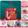 Inspirational Stationery Set [Package 7] Red